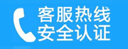 门头沟区大峪家用空调售后电话_家用空调售后维修中心